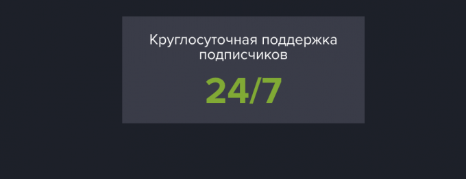 Как ориентироваться в каталоге подписки?